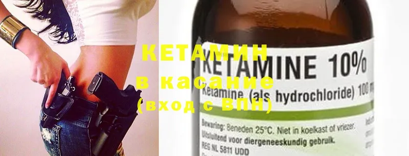 продажа наркотиков  Бабаево  Кетамин ketamine 