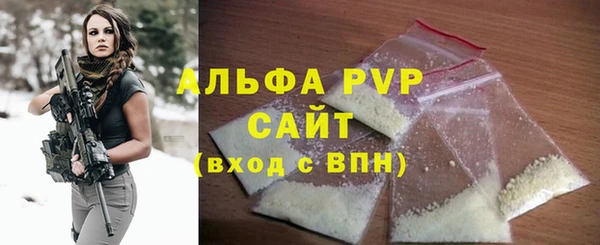 гашиш Волоколамск